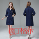 中袖 白大褂医生服七分袖 美容院纹绣师工作服 护士服修身 半永久韩版