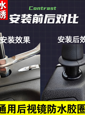 适用九号电动车后视镜防水圈密封胶圈25款MZ装饰改装系列M395cmax