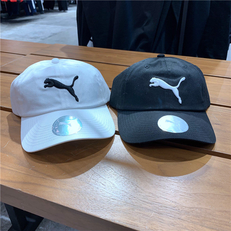 彪马男女鸭舌帽经典款情侣嘻哈棒球帽防晒遮阳帽052919-01 021750,运动包/户外包/配件,运动帽,淘宝优惠券,粉丝福利购,淘宝优惠卷