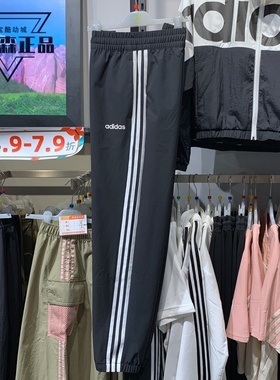 阿迪达斯NEO男子长裤23春秋经典三条杠梭织速干运动休闲裤 H14193
