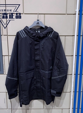 Adidas阿迪达斯男子外套2021年秋季梭织连帽防风中长款夹克H40227