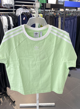阿迪达斯三叶草女子2024夏季纯棉高腰短款小标经典短袖T恤 JC8705