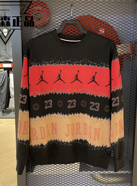 正品耐克卫衣男Jordan圆领加绒保暖运动套头衫FD7464-687-010-200