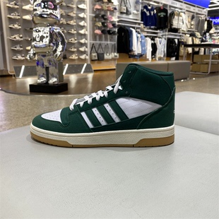 阿迪达斯男子2024冬高帮基础款 IH7975 实战耐磨训练运动休闲篮球鞋