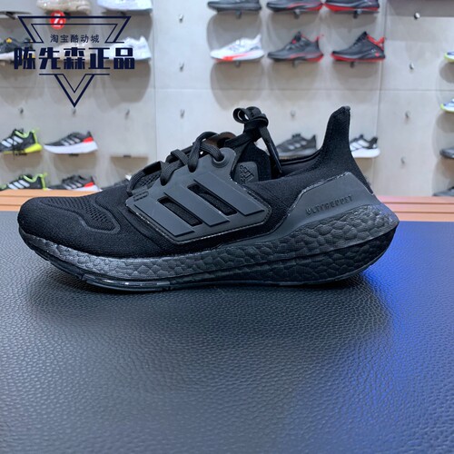 Adidas阿迪达斯男子2022跑步鞋夏