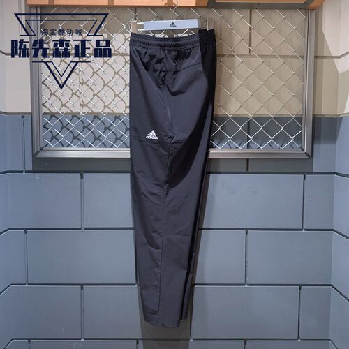 阿迪达斯新款薄款速干运动长裤男