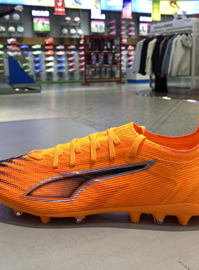 彪马正品足球鞋男子2025新款运动休闲鞋低帮训练鞋MG短钉鞋108519