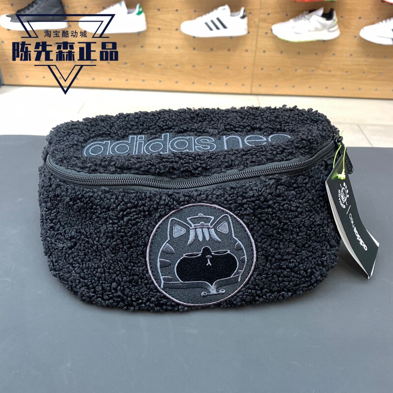 Adidas阿迪达斯NEO男女2021年春季吾皇万睡运动腰包GQ9136 GQ9137,运动包/户外包/配件,腰包,淘宝优惠券,粉丝福利购,淘宝优惠卷