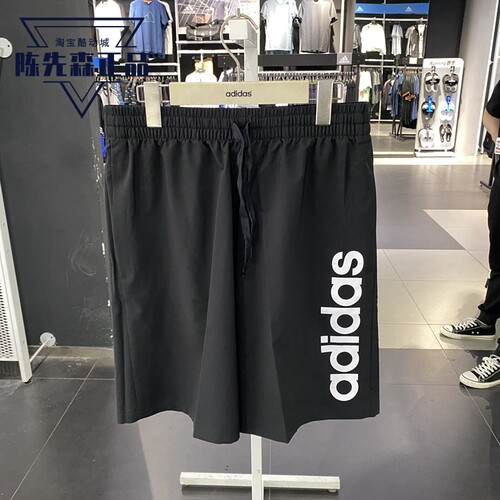 阿迪达斯男子五分短裤Adidas