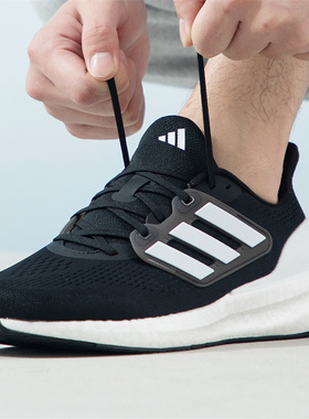 正品Adidas阿迪达斯2024新款男透气减震耐磨休闲运动跑步鞋IF4839