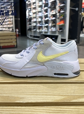 正品耐克新款女鞋ike Air Max Excee气垫缓震运动板鞋CD6892-118