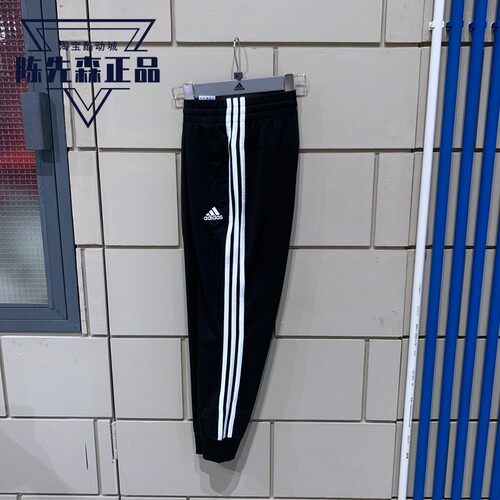Adidas阿迪达斯长裤束脚运动裤