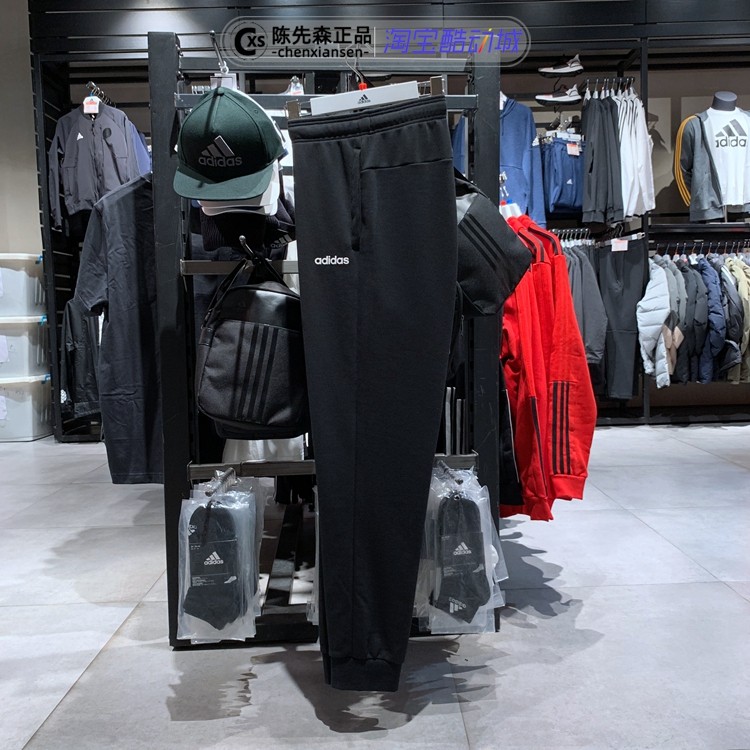 adidas阿迪达斯2019冬季新款男子运动休闲小脚长裤 DX3686 DX3687,运动服/休闲服装,运动长裤,淘宝优惠券,粉丝福利购,淘宝优惠卷