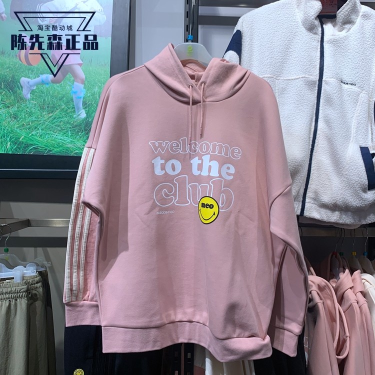 阿迪达斯NEO女子2021秋针织连帽笑脸印花套头衫卫衣H45535 H45539,运动服/休闲服装,运动卫衣/套头衫,淘宝优惠券,粉丝福利购,淘宝优惠卷