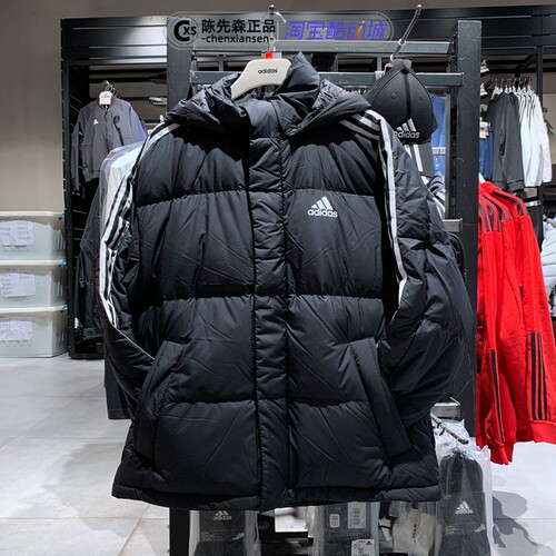 adidas/阿迪达斯羽绒服男子正品冬款保暖面包服外套H20754 GF0101