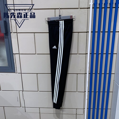 gm5542阿迪达斯长裤休闲针织