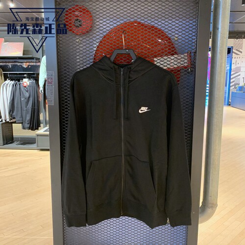 耐克nike连帽休闲夹克男子外套