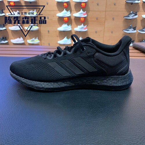Adidas阿迪达斯男子2021秋季低帮