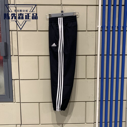 阿迪达斯adidas跑步gm5559运动裤
