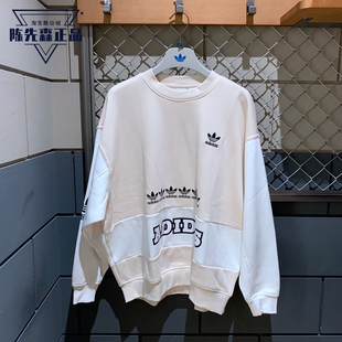 阿迪达斯三叶草女子2021冬加绒拼接串标卫衣套头衫 H20451 H20452