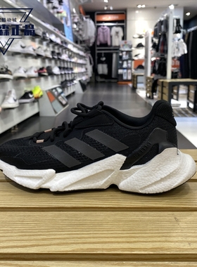 Adidas/阿迪达斯女子2021秋低帮轻便缓震运动跑步鞋S23673 S23671