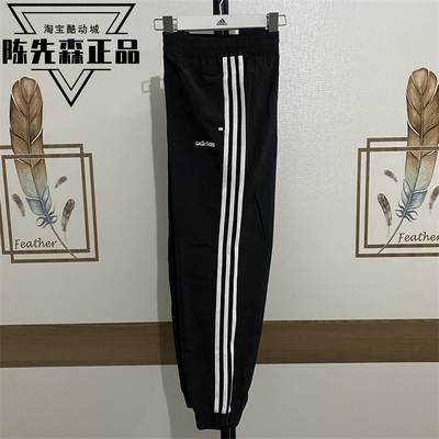 正品阿迪达斯neo女裤子经典三条纹梭织速干裤小脚运动长裤GP5573