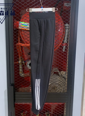 Adidas阿迪达斯女子2021年冬季针织跑步训练收口休闲裤长裤H09700