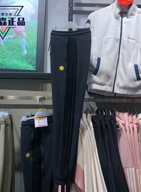 阿迪达斯NEO女子2021秋季新款笑脸针织收口束脚休闲裤长裤 H45527