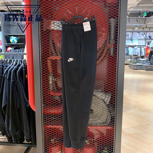 Nike耐克2022春季男子束脚运动裤