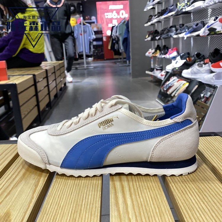 Puma/彪马男女2021夏季情侣翻毛复古运动鞋362408-21-23-13-14-12,运动鞋new,运动休闲鞋,淘宝优惠券,粉丝福利购,淘宝优惠卷