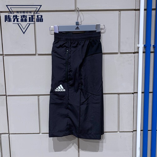 阿迪达斯男裤2021年夏季休闲运动