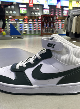 耐克正品酷菠萝幼童2025新款CourtBorough Mid 2运动休闲鞋CD7783
