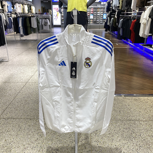 阿迪达斯正品外套男子2025秋新款皇家马德里速干足球夹克JP4029