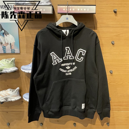 三叶草卫衣男连帽运动套头衫