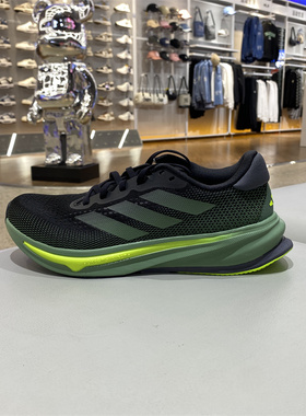 阿迪达斯男子2024秋SUPERNOVA RISE训练缓震透气运动跑步鞋ID3589