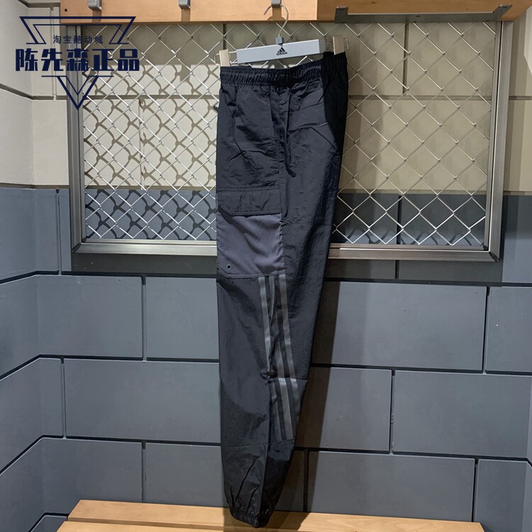 JC5445阿迪达斯男子IM7484梭织收口宽松防风工装休闲裤长裤H65367 - 实物图