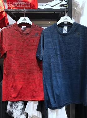 阿迪达斯20夏男子圆领吸汗速干透气短袖T恤 FL4394 FL4395 FL4396