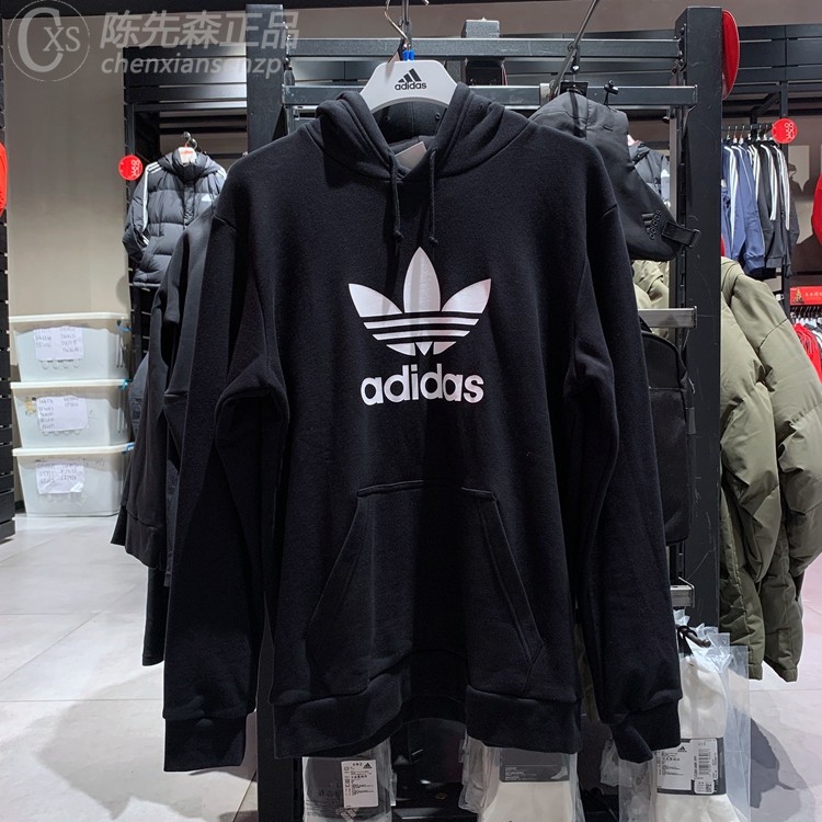 阿迪达斯三叶草2020春季新款男连帽休闲卫衣套头衫DT7964  DT7963,运动服/休闲服装,运动卫衣/套头衫,淘宝优惠券,粉丝福利购,淘宝优惠卷