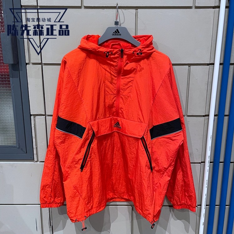 Adidas阿迪达斯男子2021秋连帽半拉链运动夹克休闲套头外套H40214,运动服/休闲服装,运动茄克/外套,淘宝优惠券,粉丝福利购,淘宝优惠卷