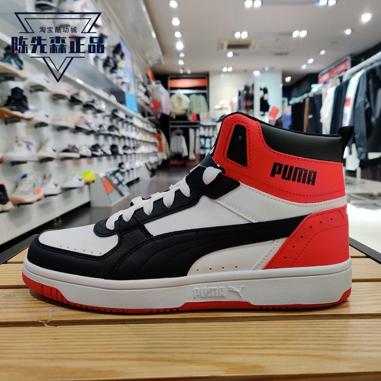 Puma/彪马2021冬季男女高帮轻便复古休闲鞋防滑耐磨板鞋374765-03,运动鞋new,板鞋,淘宝优惠券,粉丝福利购,淘宝优惠卷