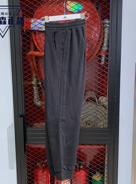 阿迪达斯三叶草男子长裤2021年冬季针织宽松收口束脚休闲裤H13452