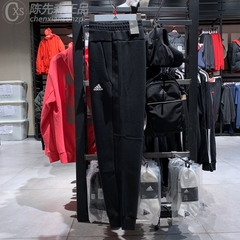 阿迪达斯长裤男子2020春季运动收口小脚卫裤FM9432 FM9431 FM9433