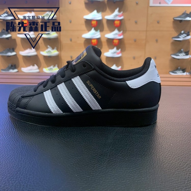 阿迪达斯三叶草2021夏季男女经典贝壳头板鞋休闲鞋 EG4959 EG4958,运动鞋new,板鞋,淘宝优惠券,粉丝福利购,淘宝优惠卷