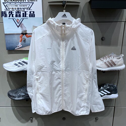 正品阿迪达斯新款男外套训练健身