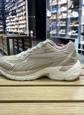 正品彪马Teveris Nitro情侣款老爹鞋运动复古厚底休闲鞋388774-15