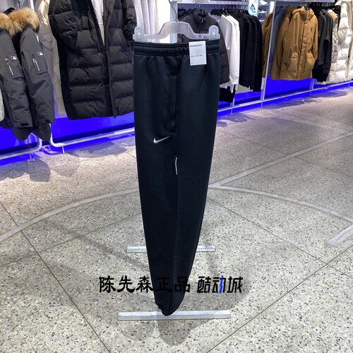 正品耐克长裤男子2025新款篮球刺绣运动收口小脚裤卫裤IB5497-010