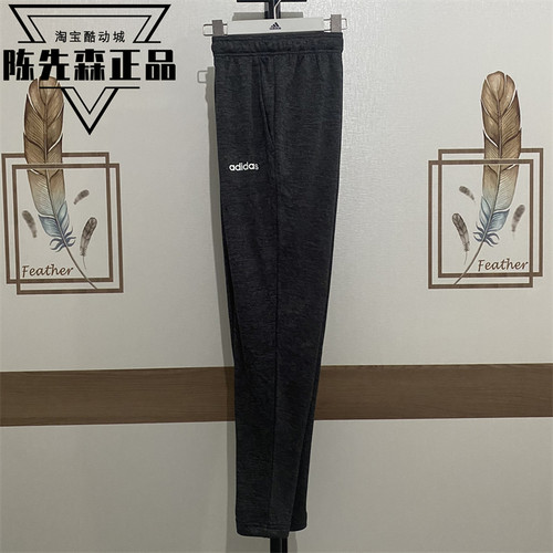正品阿迪达斯男裤子梭织速干裤修身收口小脚裤运动休闲长裤ED6958