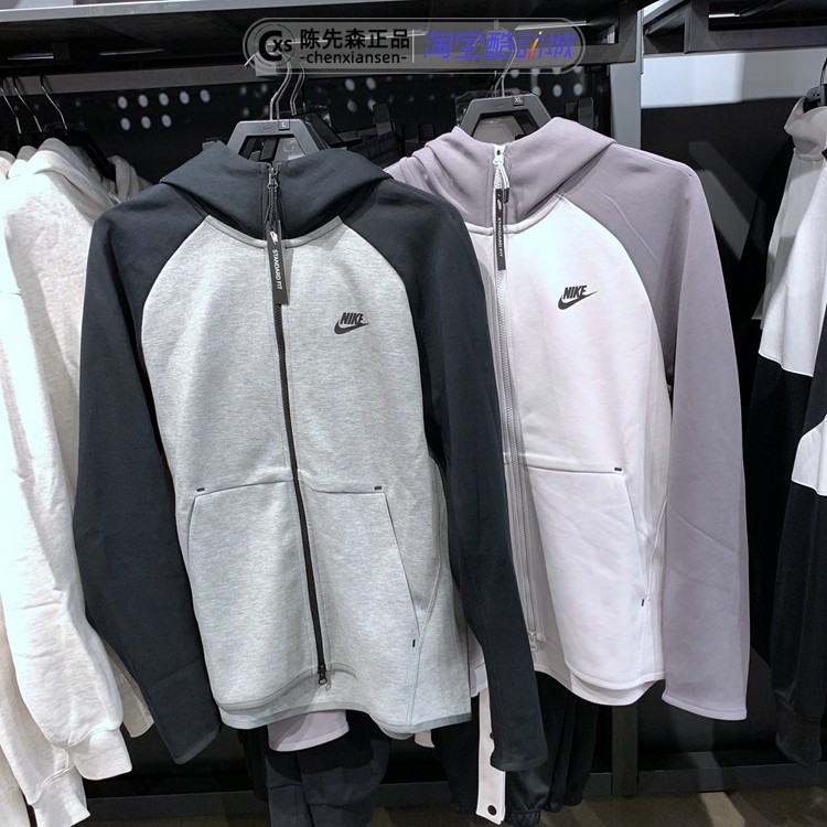 耐克外套男装2020新款运动服针织连帽夹克928484-064-078-010-063,运动服/休闲服装,运动茄克/外套,淘宝优惠券,粉丝福利购,淘宝优惠卷