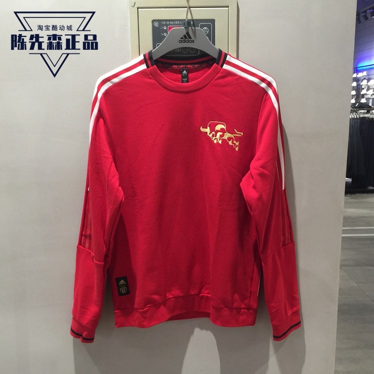 Adidas阿迪达斯卫衣男子2021春季牛新年曼联足球圆领套头衫GK9440,运动服/休闲服装,运动卫衣/套头衫,淘宝优惠券,粉丝福利购,淘宝优惠卷