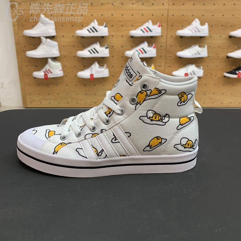 阿迪达斯neo男女情侣蛋黄哥联名款休闲高帮帆布板鞋FY2939 FY2941,运动鞋new,板鞋,淘宝优惠券,粉丝福利购,淘宝优惠卷